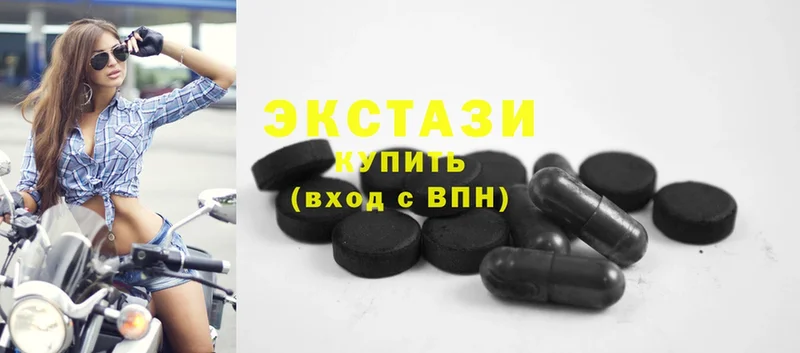 Экстази mix Райчихинск