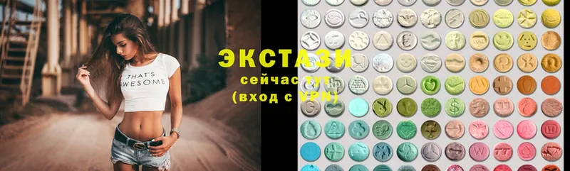 Ecstasy XTC  Райчихинск 