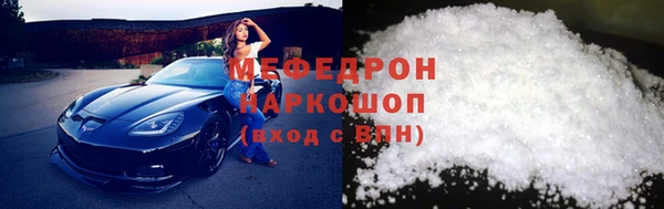 MDMA Premium VHQ Бронницы