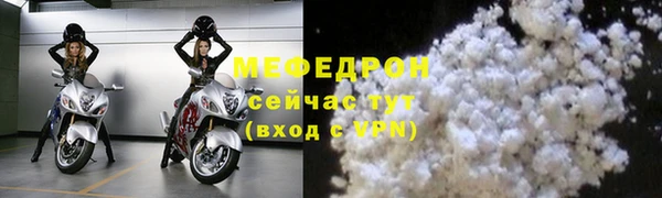 MDMA Premium VHQ Бронницы