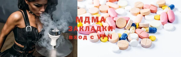 MDMA Premium VHQ Бронницы