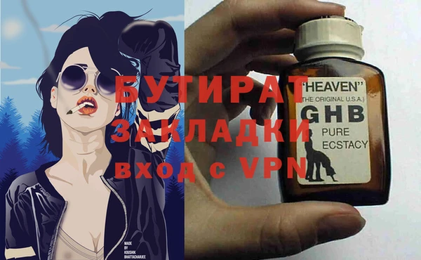 MDMA Premium VHQ Бронницы